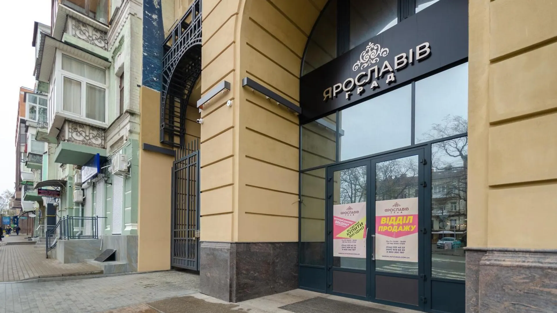 Petrovdom Apartments 4-99 In Rc Yaroslaviv Grad, Bulvarno-Kudriavska 17B キエフ ウクライナ